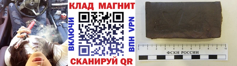 Купить закладку Гашиш  COCAIN  Мефедрон  Лесозаводск