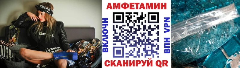 Купить  Лесозаводск  АМФ 98% 