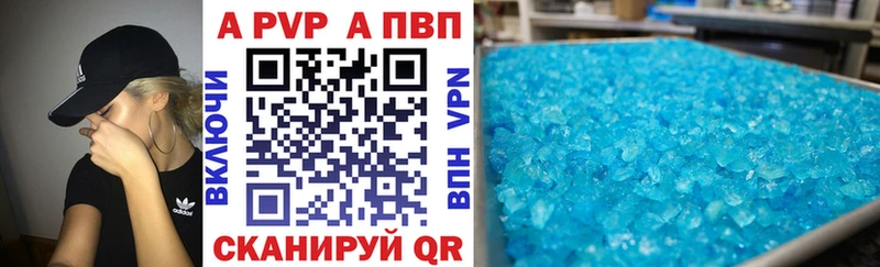Купить закладки  Лесозаводск  Alfa_PVP СК 
