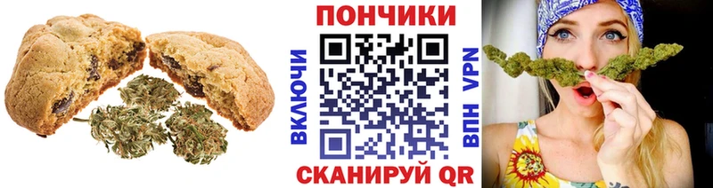 Купить закладки Лесозаводск Печенье с ТГК марихуана