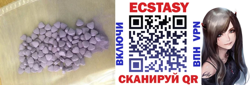 Купить где  Лесозаводск  Ecstasy 250 мг 