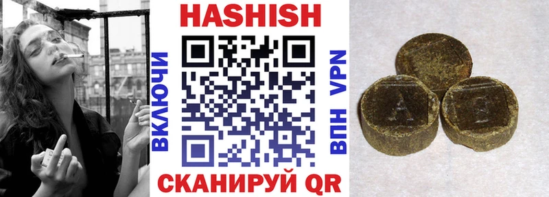 Купить  Лесозаводск  ГАШИШ Cannabis 