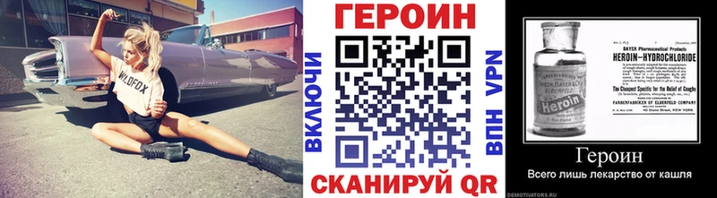 Купить  Лесозаводск  Героин Афган 