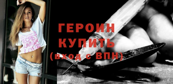 героин Верхний Тагил