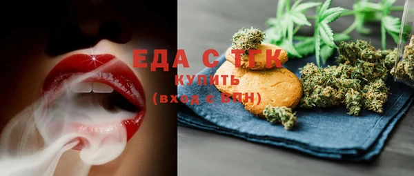 MESCALINE Верхнеуральск