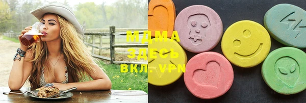 MESCALINE Верхнеуральск