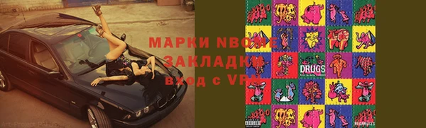 MESCALINE Верхнеуральск