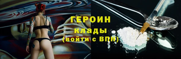 MESCALINE Верхнеуральск