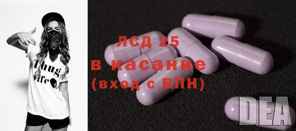 MESCALINE Верхнеуральск