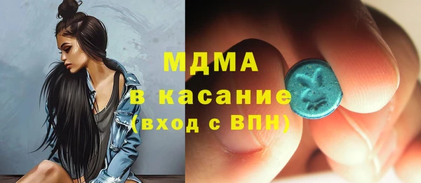 MDMA Premium VHQ Верея