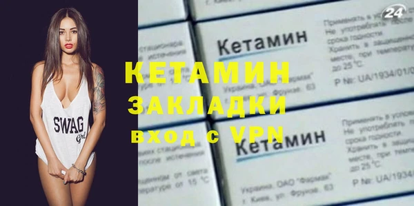 MESCALINE Верхнеуральск
