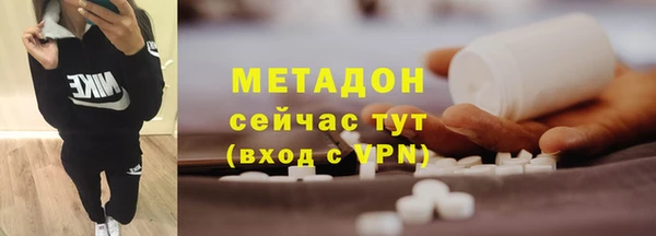 MDMA Premium VHQ Верея