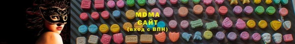 MDMA Premium VHQ Верея