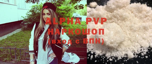 MDMA Premium VHQ Верея
