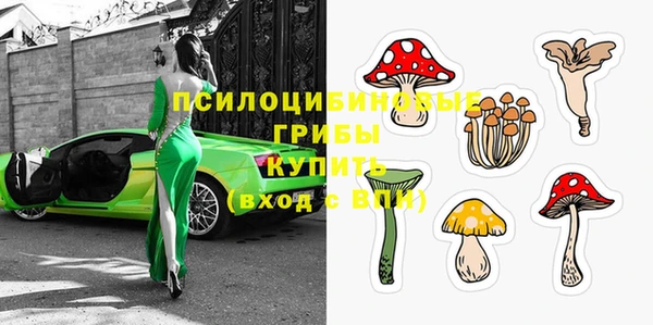 MESCALINE Верхнеуральск