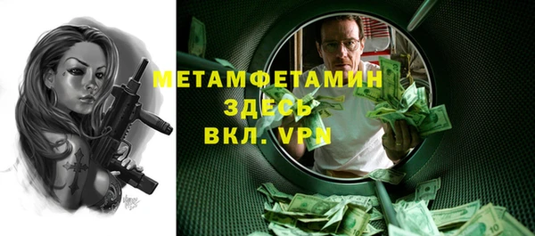 героин Верхний Тагил
