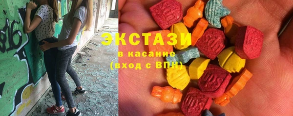 MESCALINE Верхнеуральск