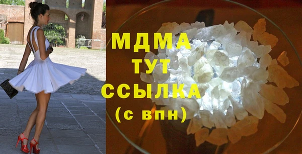 MDMA Premium VHQ Верея