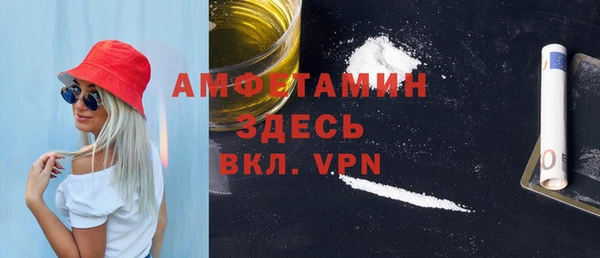 MESCALINE Верхнеуральск