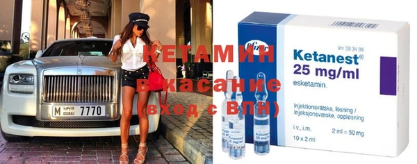 MESCALINE Верхнеуральск