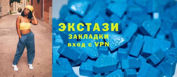 MDMA Premium VHQ Верея