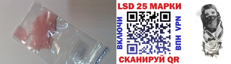 Купить закладки  Лесозаводск  ЛСД экстази ecstasy 