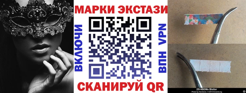 Купить  Лесозаводск  Марки N-bome 1,8мг 