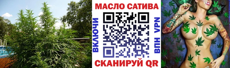 ТГК жижа  Купить  Лесозаводск 