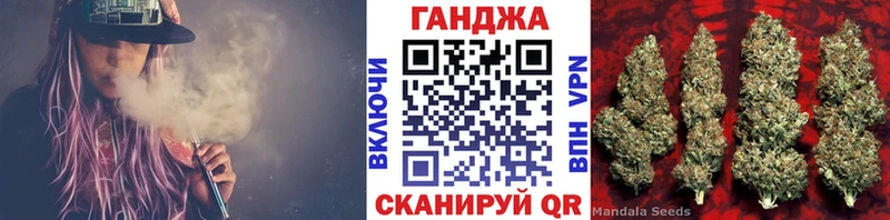 Каннабис гибрид  Купить  Лесозаводск 